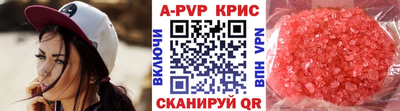 где найти наркотики  omg ссылки  Alfa_PVP Соль  Дигора 