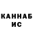 Метадон VHQ Russian Rage