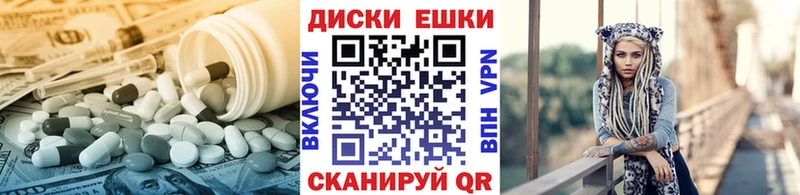 закладка  Дигора  ЭКСТАЗИ 250 мг 