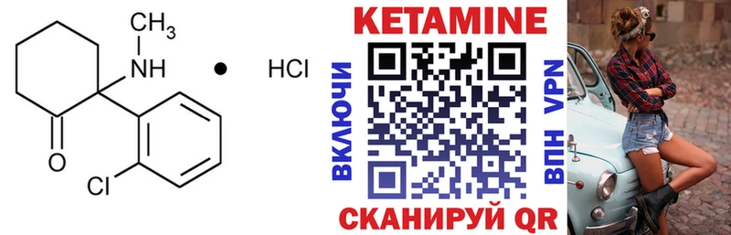 КЕТАМИН ketamine  дарнет шоп  Дигора 