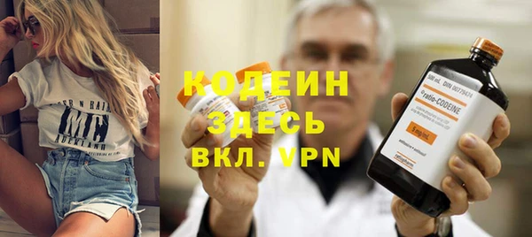 стаф Вязники