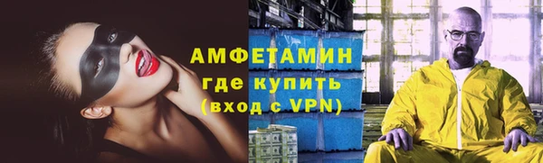 гашик Волоколамск