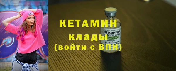 меф VHQ Волосово