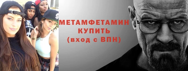 каннабис Тавда