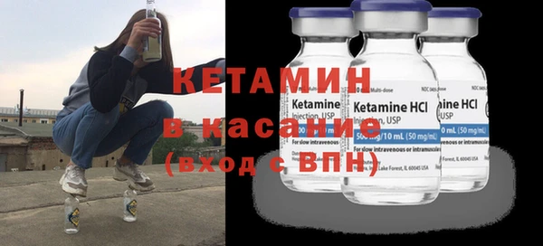 стаф Вязники