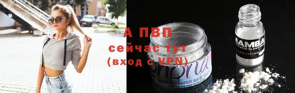 герыч Вязьма