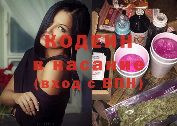 герыч Вязьма