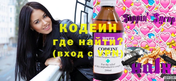 гашик Волоколамск
