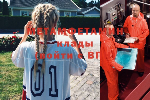 герыч Тайга