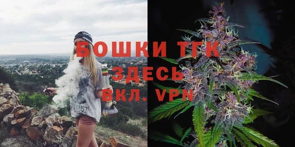 меф VHQ Волосово
