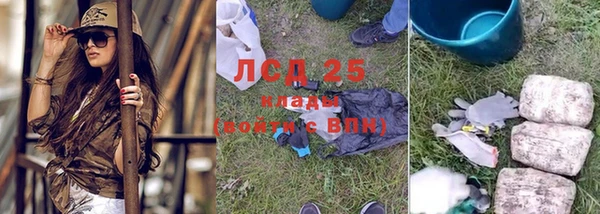 кокаин перу Сосновка