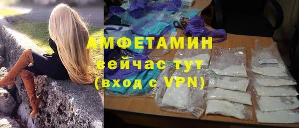 герыч Вязьма