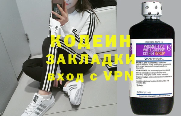 герыч Вязьма