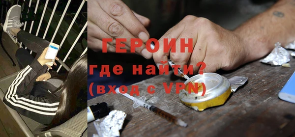герыч Тайга