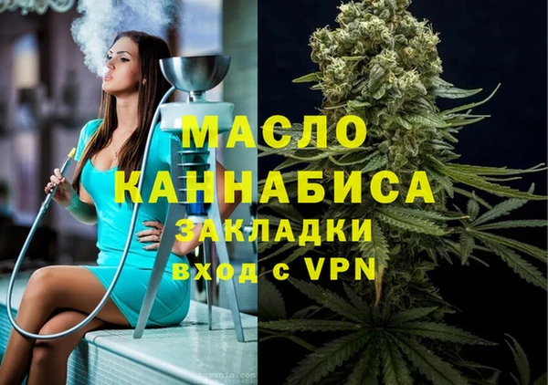 каннабис Тавда