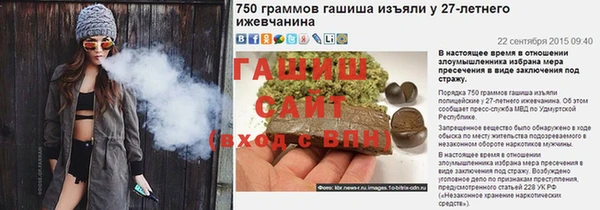 меф VHQ Волосово