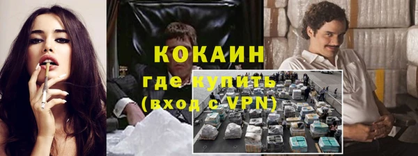 меф VHQ Волосово
