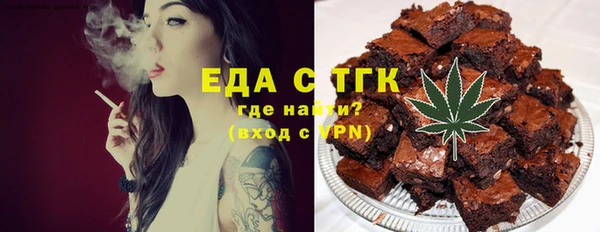 каннабис Тавда