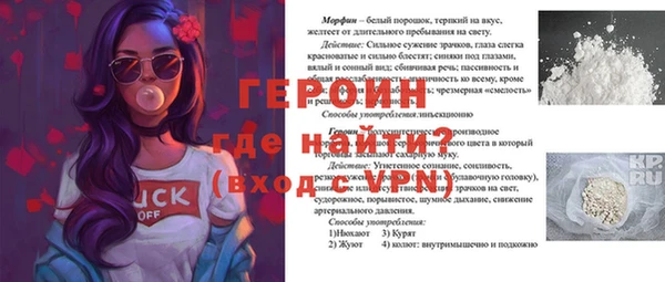 стаф Вязники