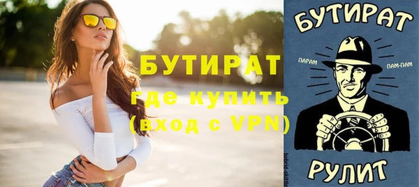 стаф Вязники