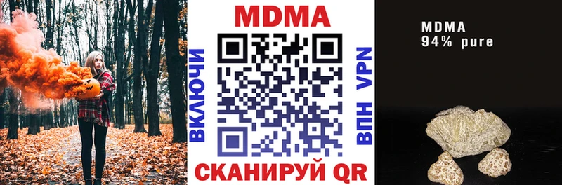 mega маркетплейс  Дигора  МДМА Molly 