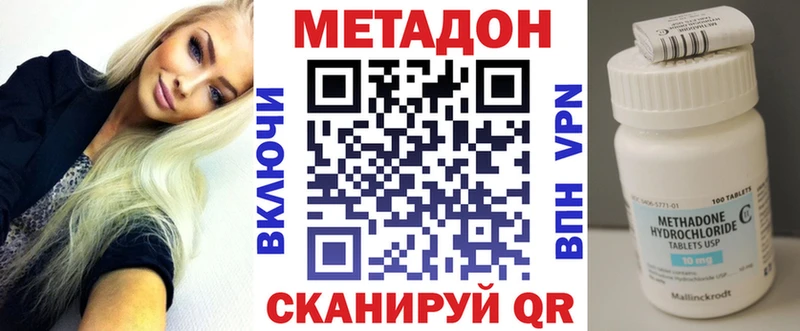 где купить наркоту  Дигора  нарко площадка как зайти  МЕТАДОН белоснежный 