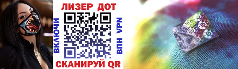 Марки N-bome 1,8мг  Дигора 