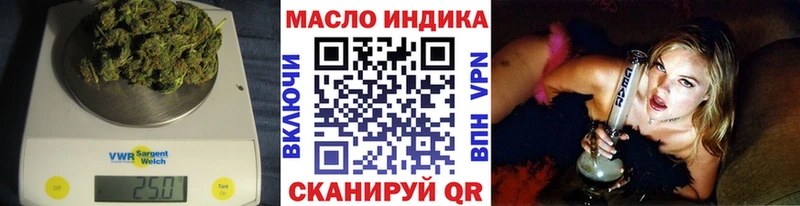 наркошоп  Дигора  blacksprut как войти  Дистиллят ТГК Wax 